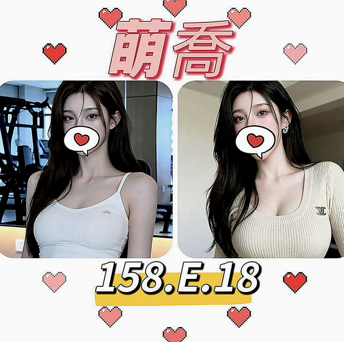 土城外叫：秀妍 |情趣店小妹|169cm|43kg|C罩杯|22歲|目前只在水蜜桃家兼職 甘溫 小親不喇舌，甜蜜澡，水中簫