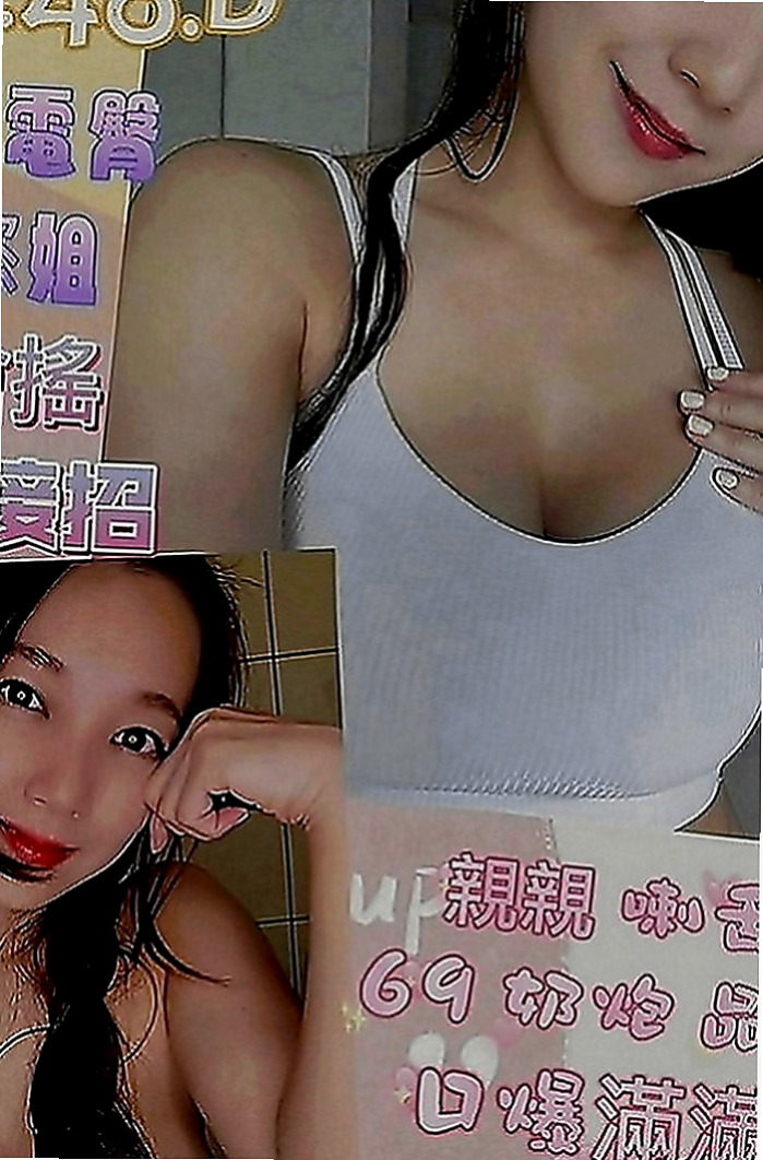 東勢找女人：沁媛 |見習幼教|168cm|49kg|E罩杯|20歲|搶購中..品質有保障 俏皮小隻馬、主動愛聊天