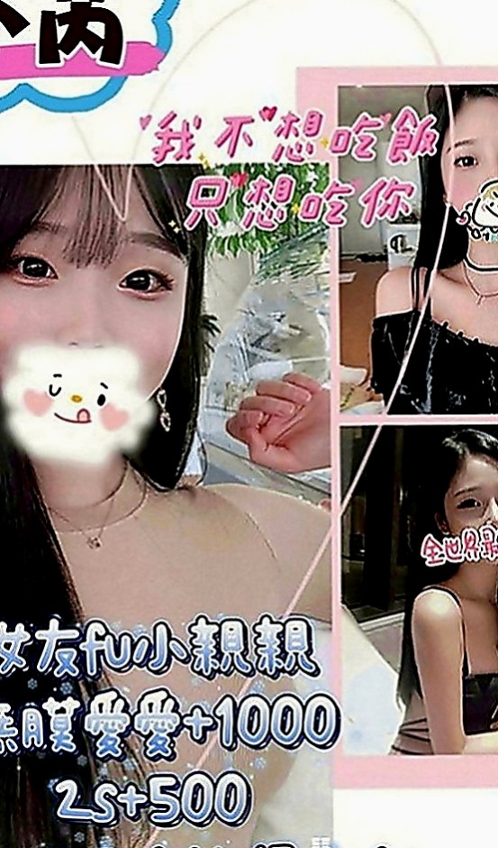 神岡外叫：得兒 |國文老師|167cm|51kg|C罩杯|21歲|感性的小女人床上是淫蕩的小母狗  BJ技術好的讓人受不了 身體很敏感 很會搖