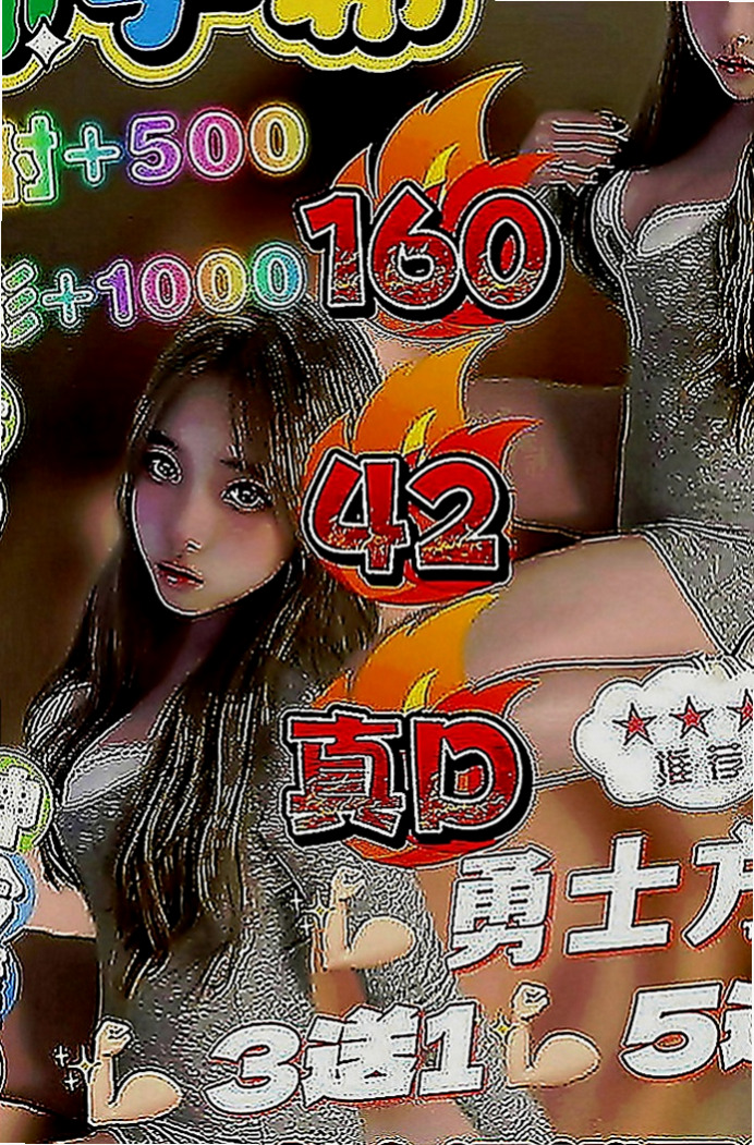 三民外送茶坊：小寶兒 |兇猛奶妹|166cm|49kg|C罩杯|18歲|玩的尺度也沒有限制 如果看到妹妹喜歡不妨  一節3500 倆節7000 三節1000