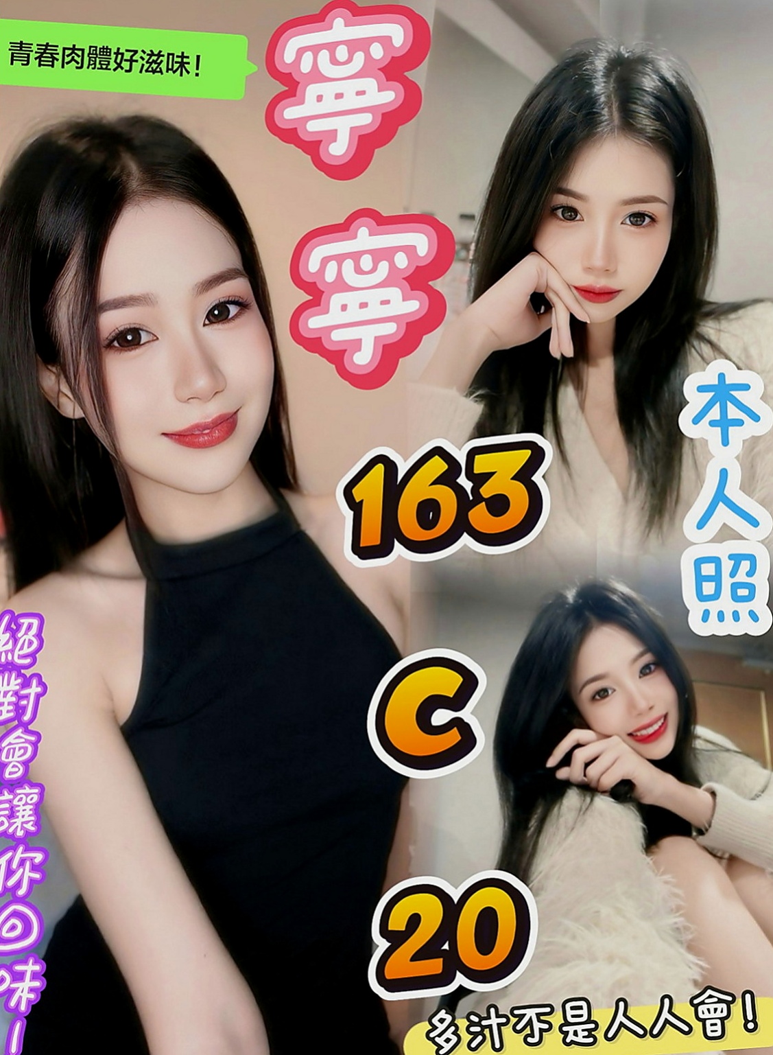 安平找小姐：小婷 |瑜珈正妹|163cm|55kg|C罩杯|22歲|平時喜歡跟陌生人做愛0h 鮑魚極度敏感 很水的女人