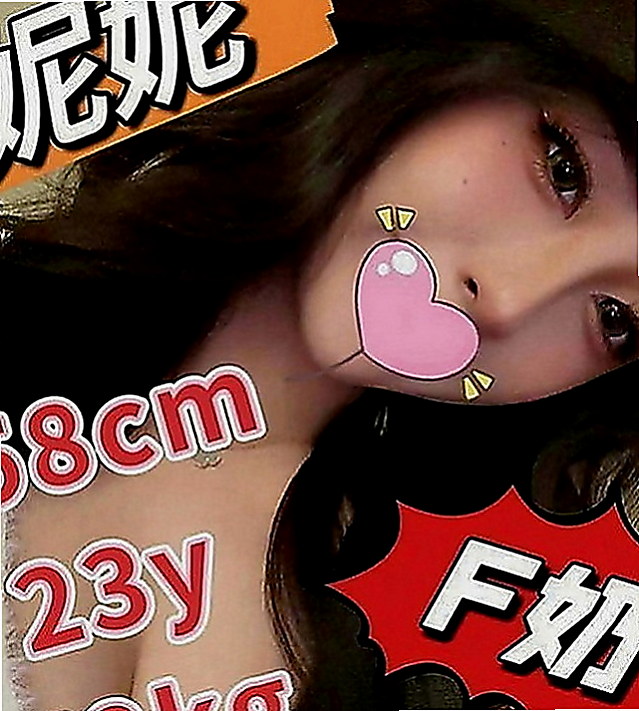 三重外送茶坊：佳雯 |台灣女孩|164cm|50kg|D罩杯|20歲|這樣身材比較勻稱就不會胖到哪裡去了  金融保險財金專業 某台X銀行當特助