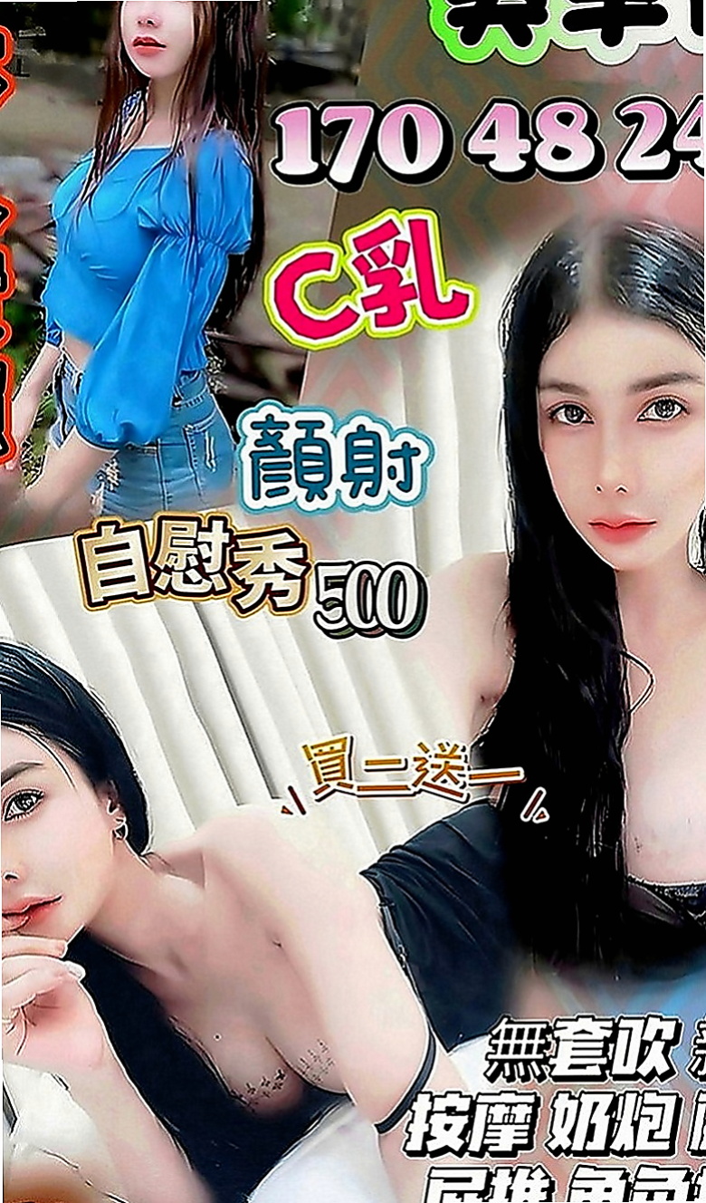新莊好茶：喬喬 |美腿學生|165cm|46kg|E罩杯|18歲|脫完衣服還趴在窗戶邊把屁股翹起來讓我從後面抱住她 lg 她的嘴唇舌頭
