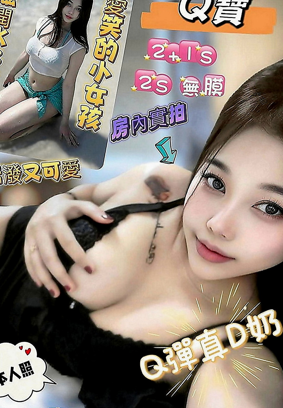 貢寮按摩全套：阿斯 |兒科醫生|163cm|47kg|E罩杯|22歲|饑渴人妻 淫蕩騷浪 配合度搞 粉敢玩   可配合很多姿勢喲 可無套愛愛~~~