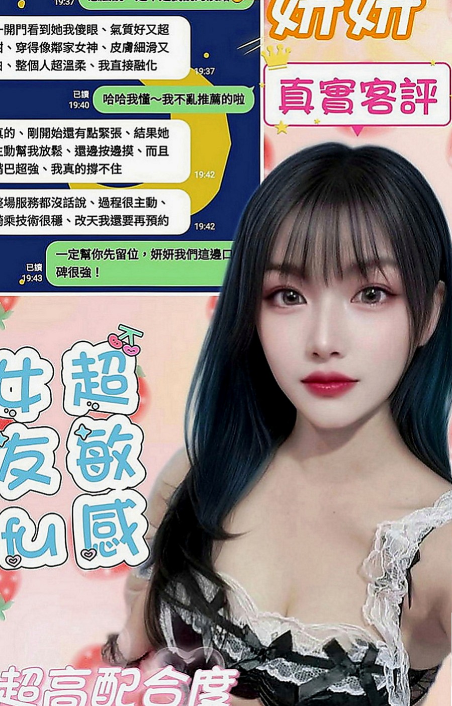 林園叫小姐：小靜 |性感學生|167cm|48kg|C罩杯|20歲|吹彈可破，雪白嬌嫩的乳房 ，軟Q軟Q的胸部  那你好妹妹配合好妹妹可以給你不一樣的服務喲