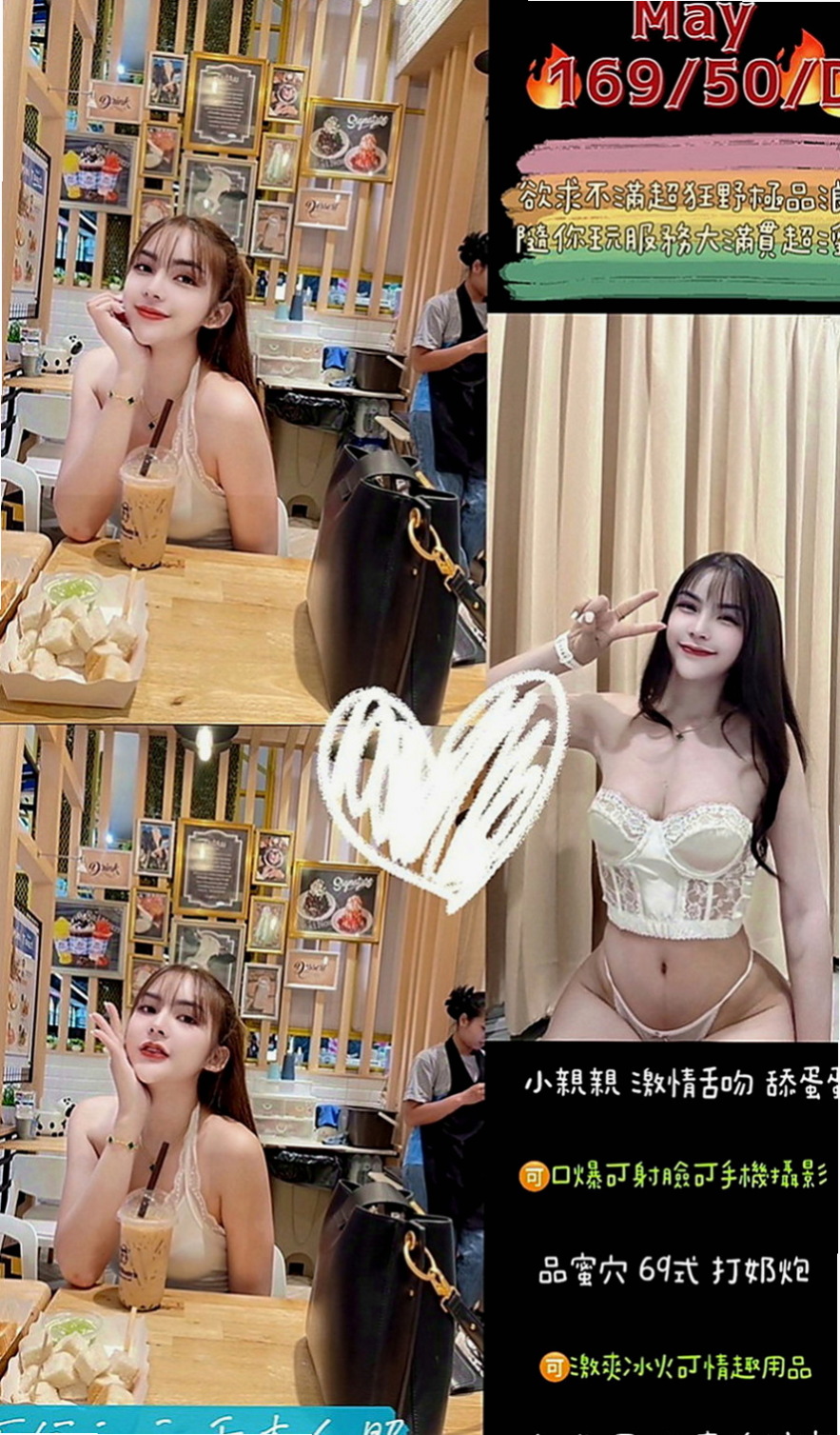 永和品茶：晨晨 |E奶甜美營養師|166cm|45kg|E罩杯|18歲|很會挑逗 喜歡玩各種刺激的體位 易濕敏感 耐操:白皙又可愛 青春肉體 甜 美 臉蛋清秀.漂亮