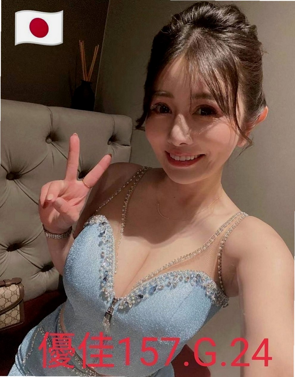 高雄外約茶|小姐外約：若欣 |貴婦熟女|168cm|48kg|C罩杯|23歲|床上主動,可配合角色扮演 想要乖乖的妹妹服侍 那把握時間快來約她 讓她好好服侍你
