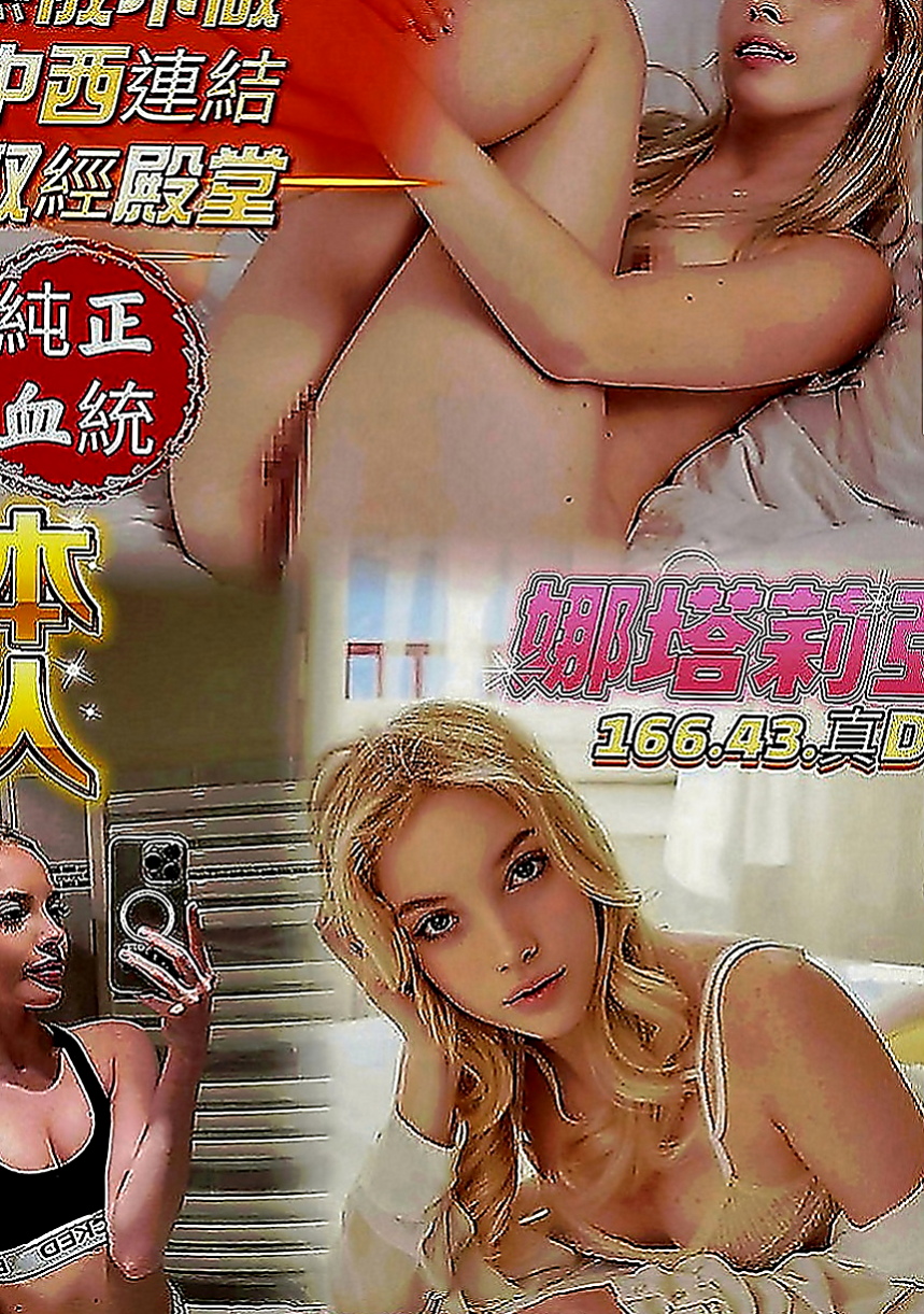 田寮品茶：維娜 |年輕學生|168cm|43kg|C罩杯|23歲|粉粉穴穴緊，水超多，夾住你的DD讓你超爽der，