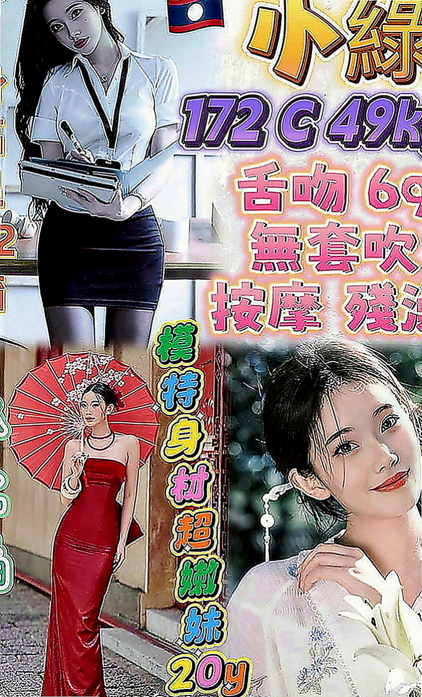 潭子一夜情：葉茜 |香水櫃姐|168cm|42kg|E罩杯|23歲|清純 甜美學生妹. #提前預約  活潑開朗 跟她在一起總是開心的