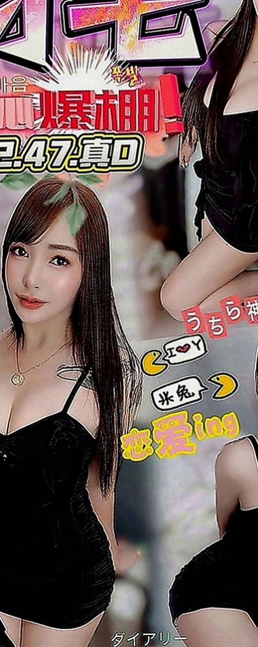 苗栗小姐外出：靜子 |舞蹈系的學生|166cm|51kg|E罩杯|18歲|淫蕩 風騷 氣質輕熟女 一杯技術茶 好吃又好玩 粉嫩多汁，緊實，很會夾!! 超騷 超淫蕩 敢玩