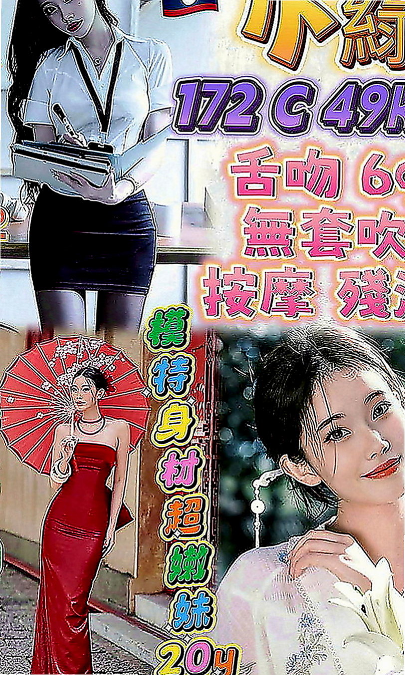 潭子一夜情：葉茜 |香水櫃姐|168cm|42kg|E罩杯|23歲|清純 甜美學生妹. #提前預約  活潑開朗 跟她在一起總是開心的