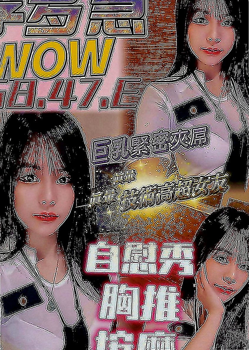 新竹全套：香柔 |機場安檢人員|168cm|50kg|C罩杯|24歲|你們都痲知道嗎饑 渴太久的女生 看到她不需要你動手，