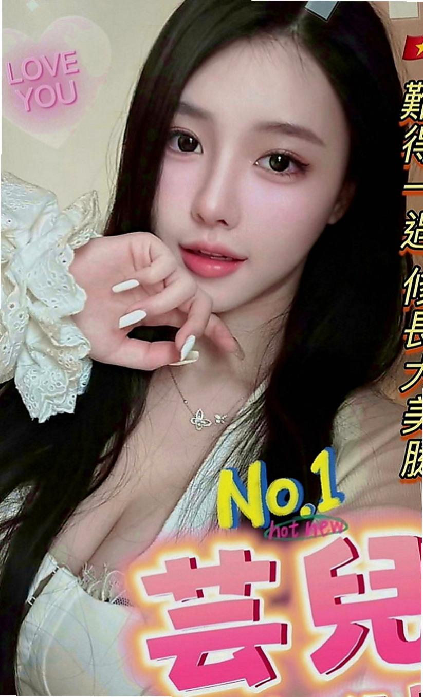 新化按摩外送：顏顏 |外語系|163cm|42kg|C罩杯|21歲|他喜歡被人抱著 在親他胸部 在撫摸他的穴穴 服務：可喇舌 無套吹 口爆 清水 69 角色