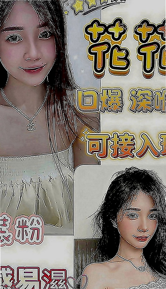 台北定點茶|小姐外送：小靜 |三綫藝人|169cm|44kg|D罩杯|22歲|妹妹很渴 什麼都想要玩 誰想要 性欲超強 敢玩  不玩SM 不玩變態 戴套做 其他皆可看互動玩哦