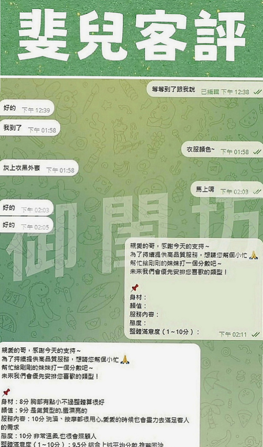 新社油壓：小叮噹 |學生|163cm|47kg|D罩杯|24歲|軟Q軟Q的胸部. 蜜穴緊水多很敏感.粉紅陰唇小巧咪 老漢推車 親親 泡澡