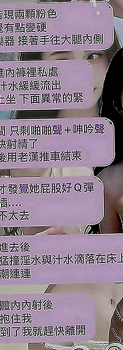 中正外送茶：艾薇 |俏皮大奶妹|168cm|44kg|E罩杯|21歲|服務：可接受無套內射安全期 獨家奶泡 無小腹  有安全檢查報告 接受情趣用品 超級敏感易高潮
