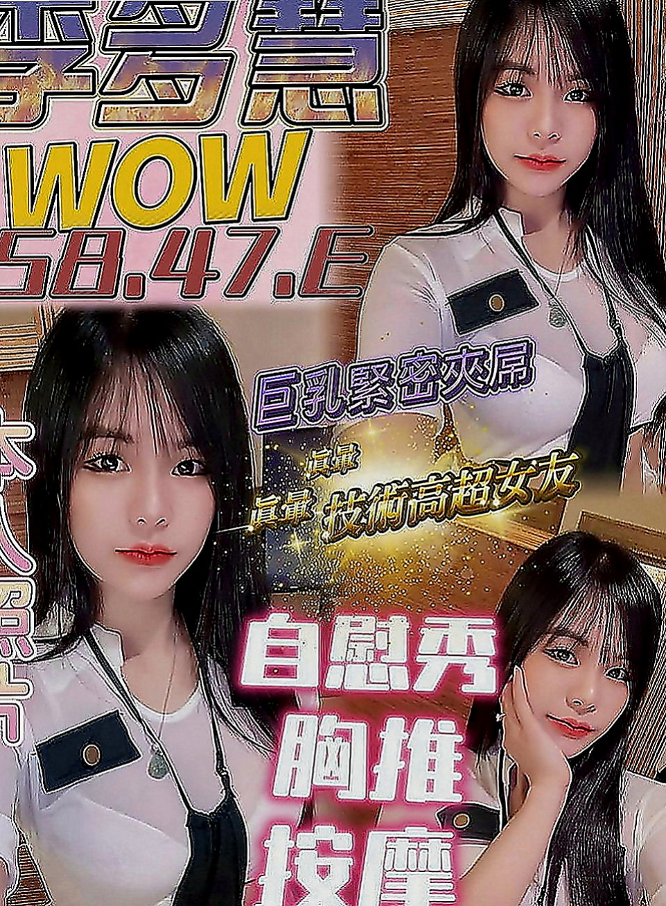 新竹全套：香柔 |機場安檢人員|168cm|50kg|C罩杯|24歲|你們都痲知道嗎饑 渴太久的女生 看到她不需要你動手，