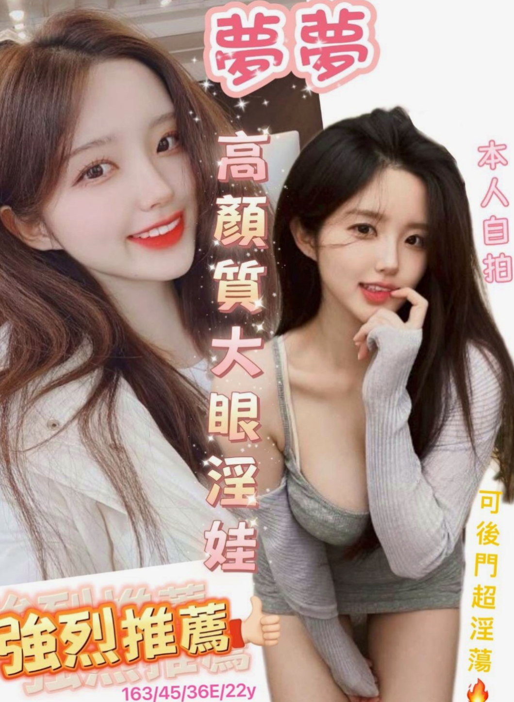 新竹外約茶|好茶：雅玲 |淑女|169cm|55kg|E罩杯|19歲|最近超級想做愛 也想被別人撫摸  也會認真服務對方 配合對方姿勢