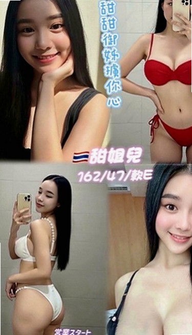 梓官外約：彩夢 |淡江大學生|165cm|43kg|C罩杯|24歲|白嫩又帶點紅潤的鮑魚感覺起來真可口吶?  清純的外貌 兼職 小穴緊緊的喔