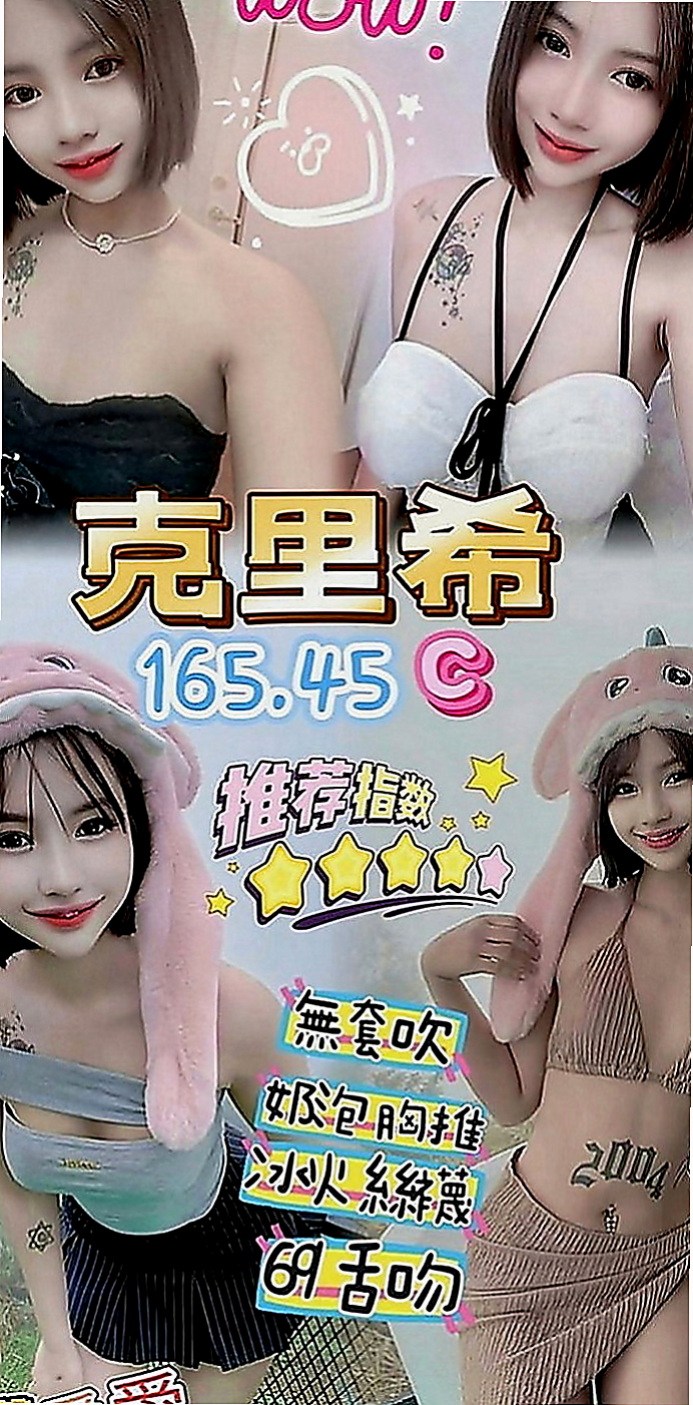中和好茶外送：小凡 |健身房正妹|168cm|45kg|E罩杯|22歲|個性open 迷人 顏值高 健談 好相處  乳頭的粉紅色的 下面毛少乾淨 小穴粉紅緊實