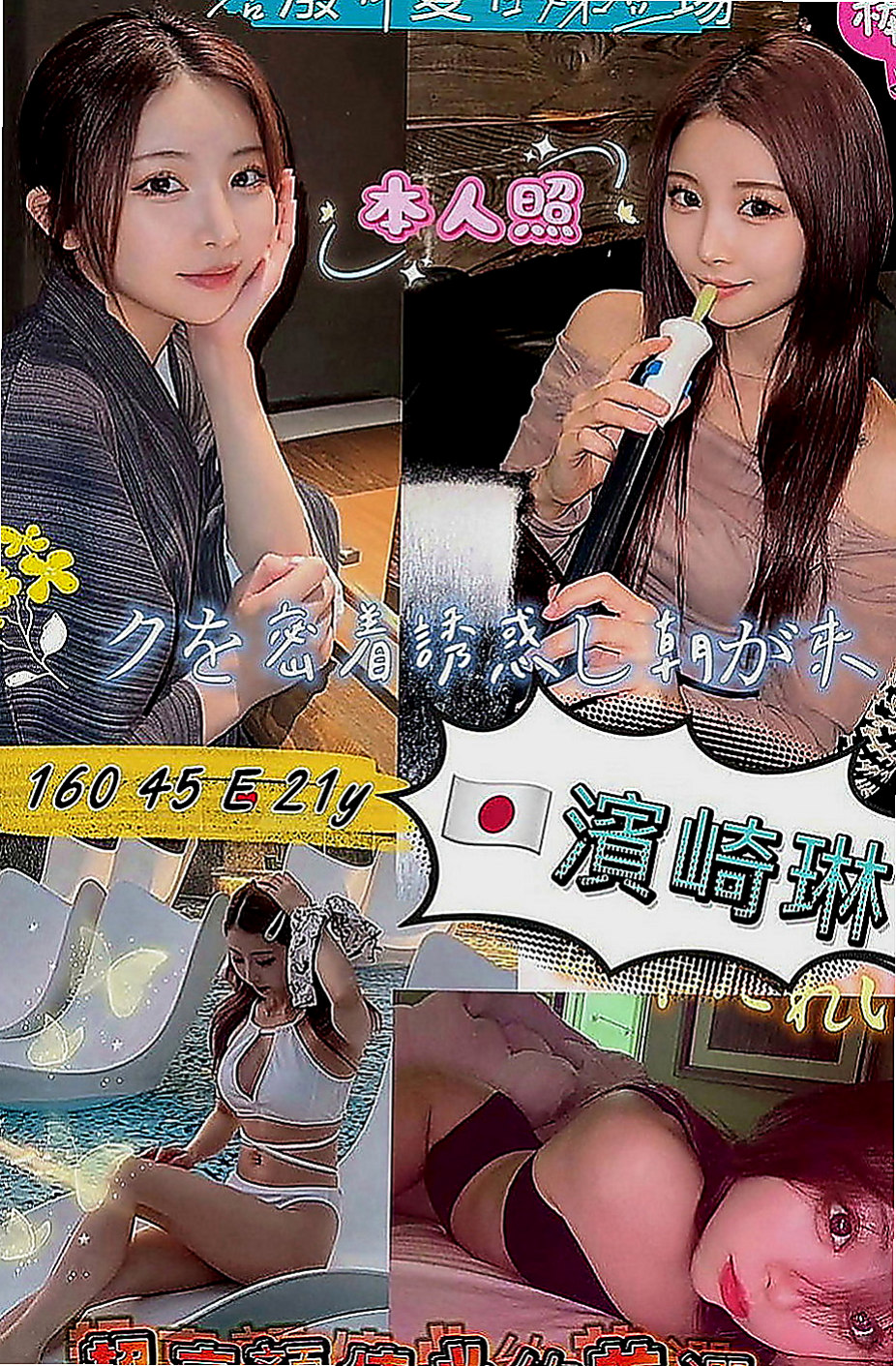 三峽小姐外出：芷蕾 |辦公助理|167cm|50kg|E罩杯|22歲|可愛又俏皮的她 人見人愛 有人喜歡文文這樣小騷妹嗎