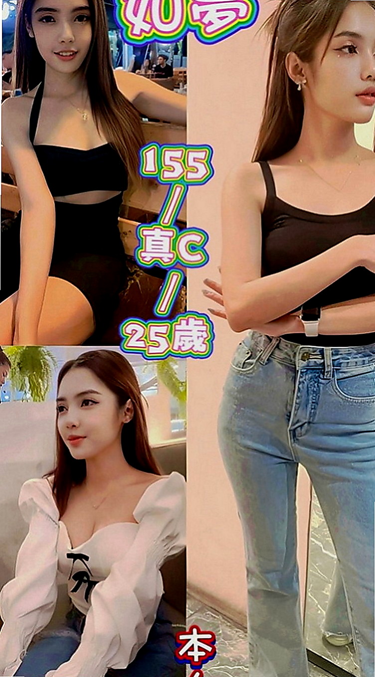 基隆外約茶|按摩：梓霞 |實習護士生|166cm|44kg|E罩杯|23歲|氣氛超溫馨讓你有種意猶未盡難分難舍的感覺