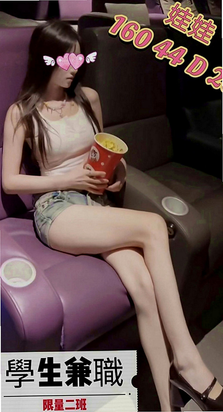 高雄外約茶|找女人：心月 |處女學生妹|169cm|43kg|D罩杯|19歲|絕對好體驗好淫超好服務喔 奶子很大 幹起來上下晃動