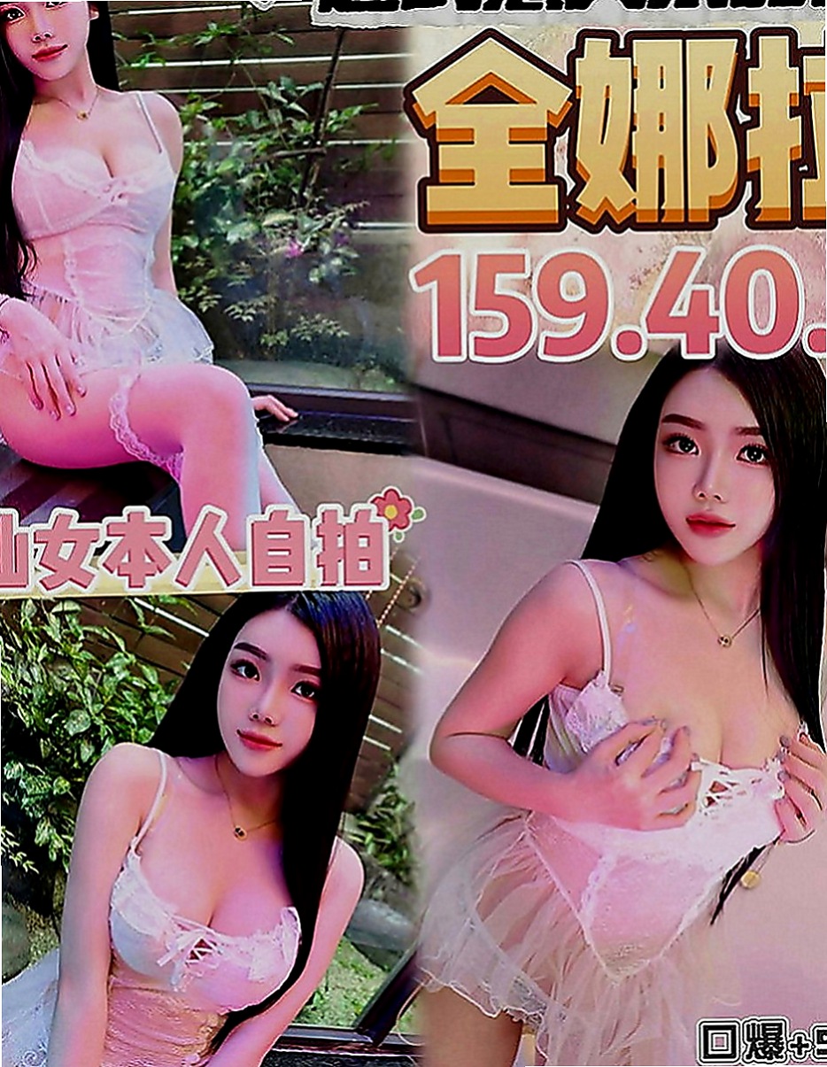 台中外約茶|外送：問秋 |鋼管系學生|163cm|47kg|C罩杯|21歲|臉蛋很漂亮~身材火辣~亮麗氣質的外貌  薪水不高 花銷大 又沒有時間找男朋友