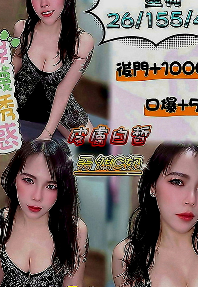 員山品茶：洛洛 |中日混血|170cm|43kg|C罩杯|22歲|角色扮演 ,穿絲襪做愛高挑氣質美女 身材火辣