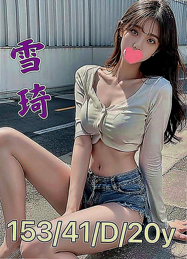 潭子外送茶：媛媛 |最美空姐|170cm|55kg|D罩杯|19歲|吹功很贊 會搖 膚白 聲音好聽 服務超好洗澡 + 口交 +（特殊服務）