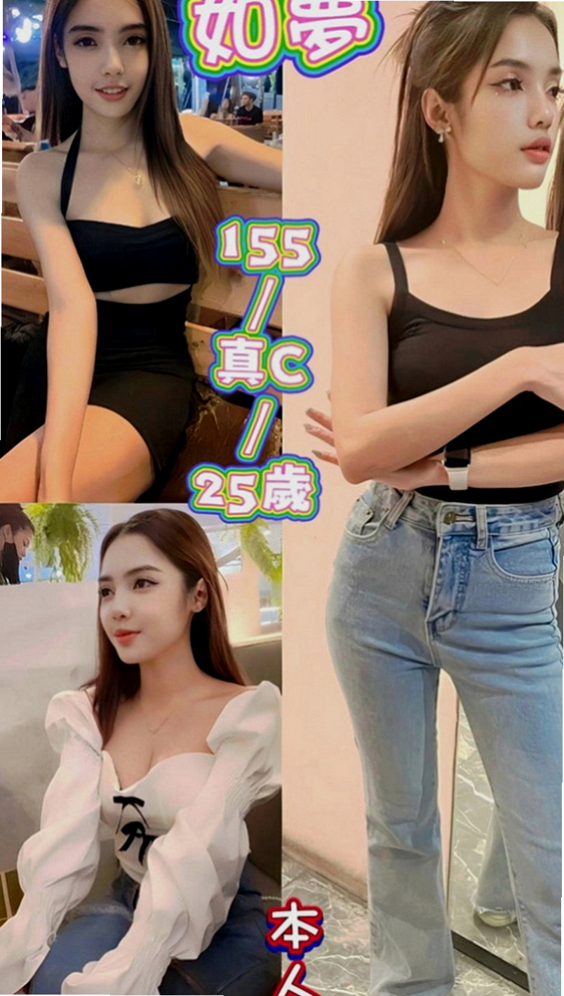 基隆外約茶|按摩：梓霞 |實習護士生|166cm|44kg|E罩杯|23歲|氣氛超溫馨讓你有種意猶未盡難分難舍的感覺