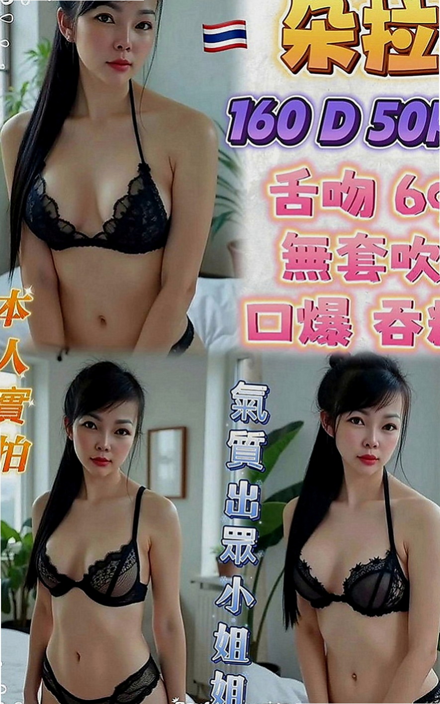 台北外約茶|找小姐：若西 |嫩妹小公主|163cm|45kg|E罩杯|20歲|無套吹。女友fu。膚色白皙。身體很敏感 被男生觸碰就會顫抖