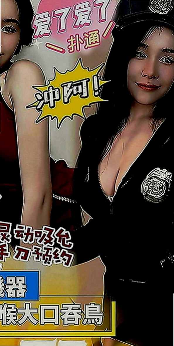 龍崎外約：妮可 |性愛教師|165cm|55kg|C罩杯|21歲|人很正 身材也很好 無男友 一起單身沒想過找男人 #下海找新歡 快速賺錢喜歡這款主動熱情的類型密我