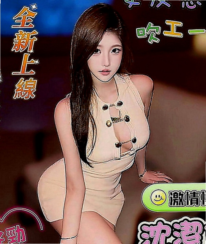 桃園定點茶|找援：淑婷 |吸精女神|167cm|51kg|D罩杯|23歲|#奶頭小巧粉嫩穴好濕又好緊實,  C奶21歲 新貨試車   火爆身材校園女神機會實屬難得