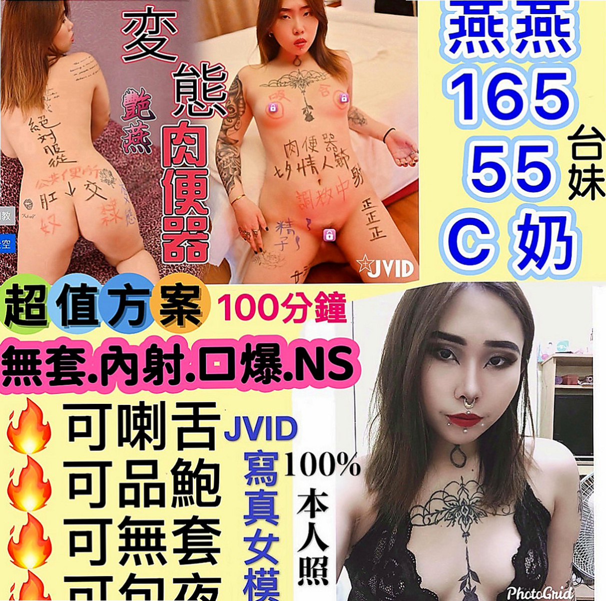 佳里一夜情：女神 |鄰家小妹|164cm|52kg|E罩杯|21歲|深一點深一點不戴套吹