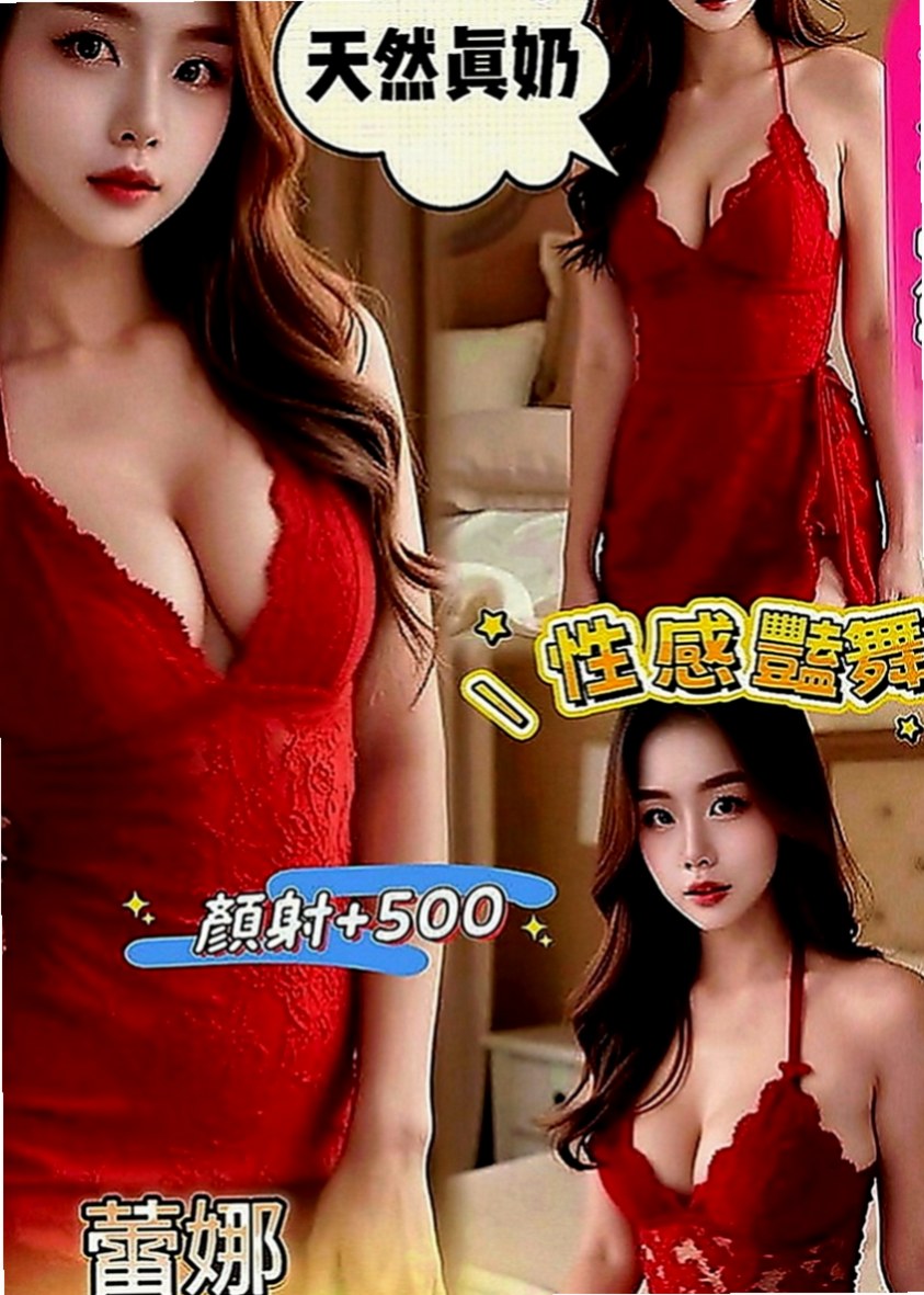 桃園找援：晴奈 |實習護士生|168cm|51kg|C罩杯|21歲|#今日想體驗一下69姿勢和老漢推車姿勢哦！  可以配合度角色扮演 服飾自備 禁變態行為