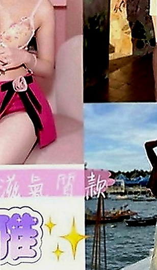 萬里一夜情：瑞敏 |展場麻豆|164cm|47kg|E罩杯|24歲|很敢玩 配合度百分百 絲襪秀 愛愛 口交 洗澡 按摩 無套