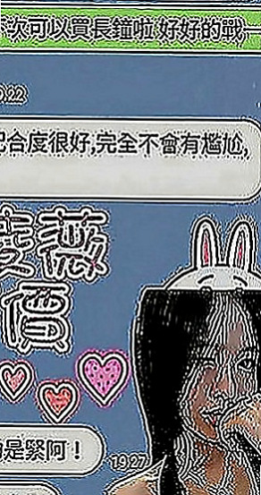 大寮小姐外送：瑞拉 |航空空姐|169cm|49kg|D罩杯|19歲|服務 ：口交 LG 愛愛 洗澡 肛交  極品女人 極品中的極品 奶大配合度高