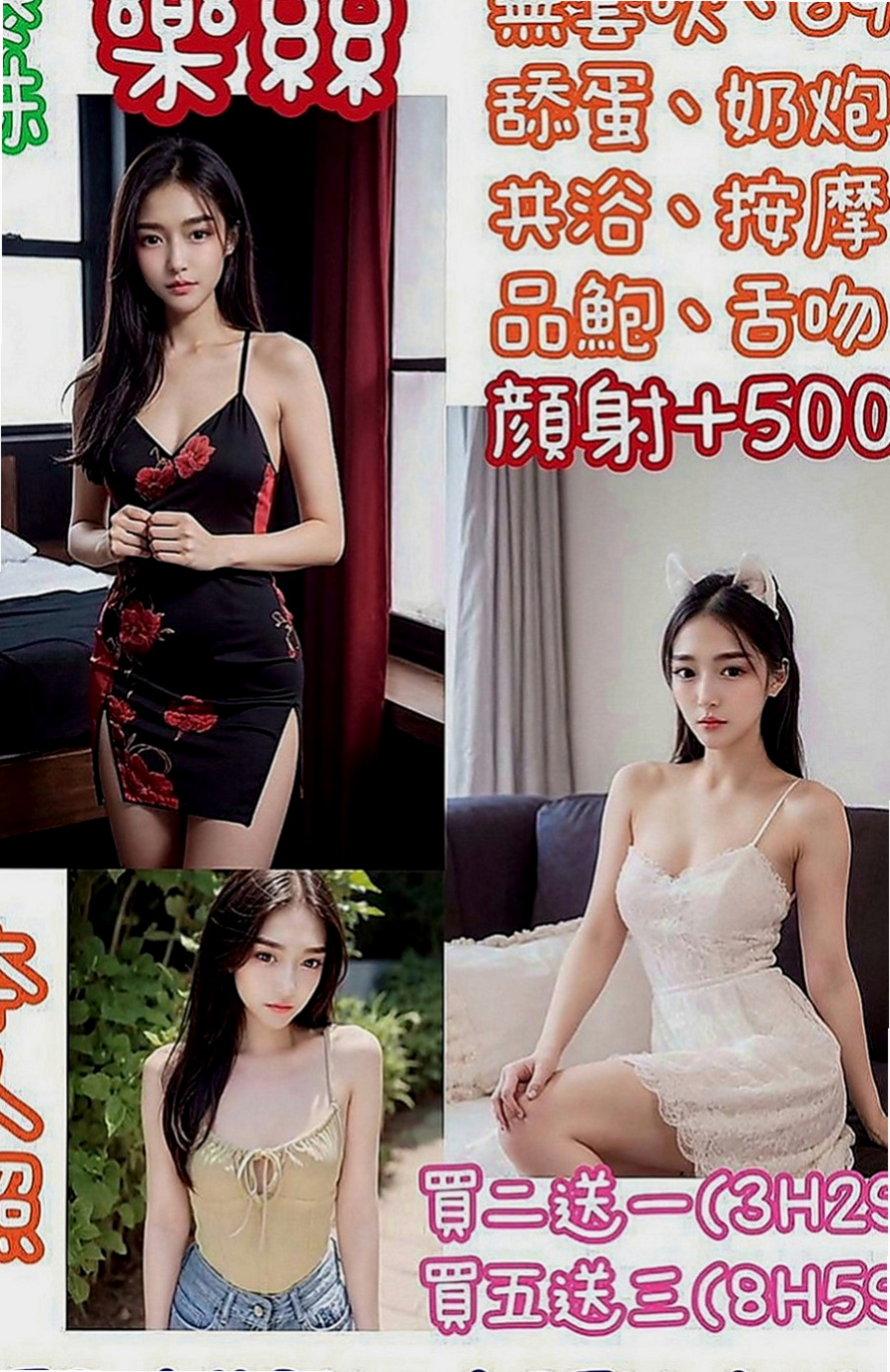南化按摩：玥江 |精品台妹|167cm|43kg|C罩杯|23歲|現在才報班哦，還有那位小哥哥今天沒有約妹妹的啊？ 配合度超高，