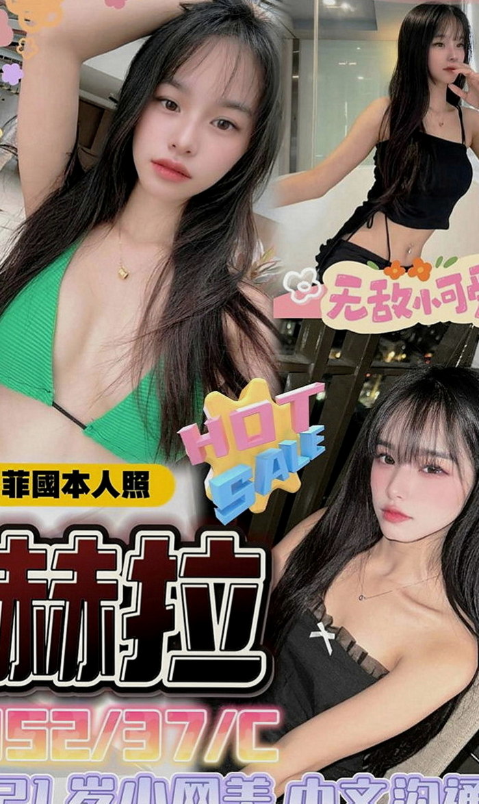 下營外送茶莊：子涵 |幼教美語老師|166cm|44kg|C罩杯|21歲|很喜歡看A片 在A片裏也學了很多姿勢哦   嬌小的身體可抱起來幹 穴穴還是粉紅色的哦