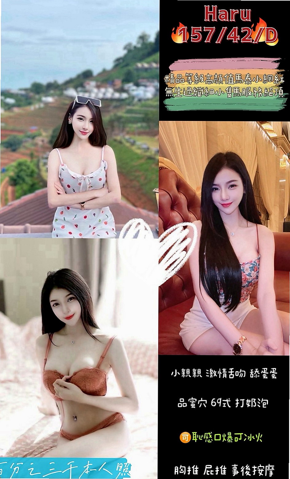 安南外賣茶：小蕊 |單身女老師|165cm|54kg|C罩杯|22歲|滿足你們所有AV性幻想 粉色鮑魚互動好1H多s不變態 一開始先幫你洗個熱水澡；