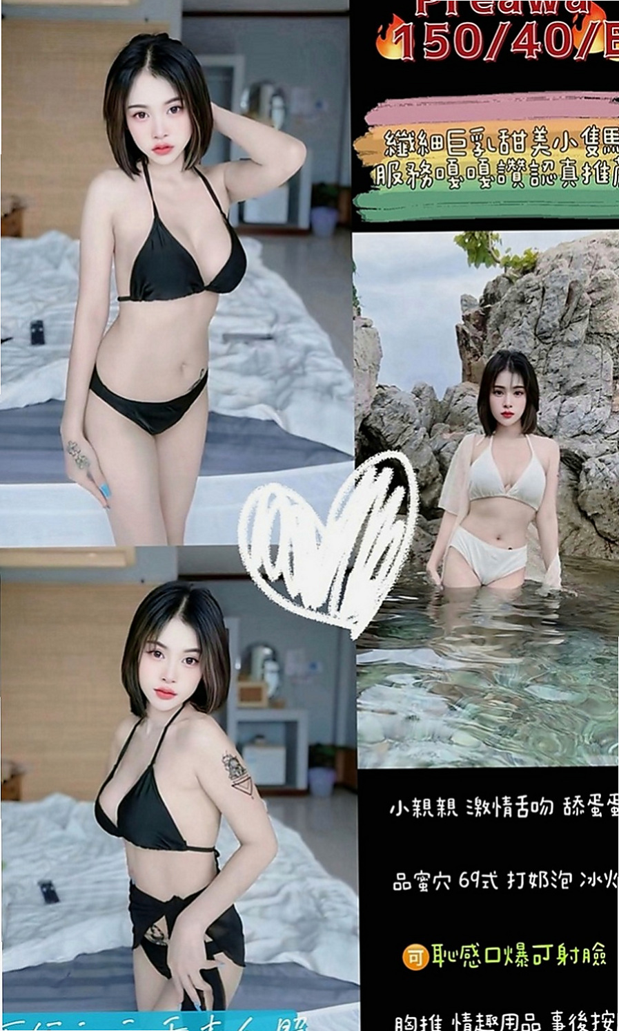 宜蘭外送茶坊：欣瑜 |嬌小學生妹|165cm|48kg|E罩杯|23歲|服務很棒棒哦 在上面的時候夾的很緊 嘿嘿嘿 老友捧場每次玩那麼開心捨不得走呀