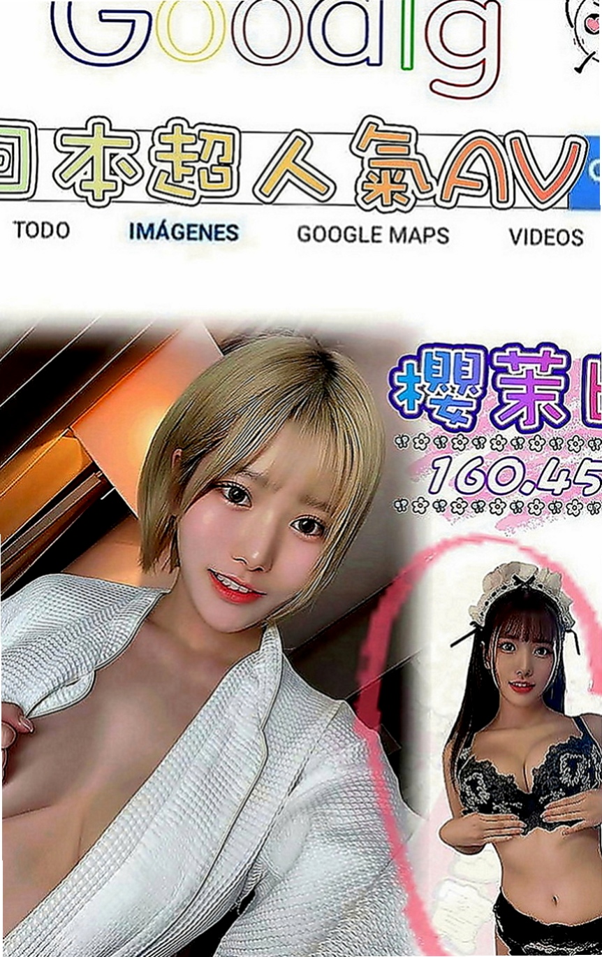 關廟找女人：夢希 |飛機上應聘空姐|168cm|53kg|E罩杯|22歲|超甜的聲音 喜歡在床上和你撒嬌  穴穴水很多很耐操 叫床很銷魂