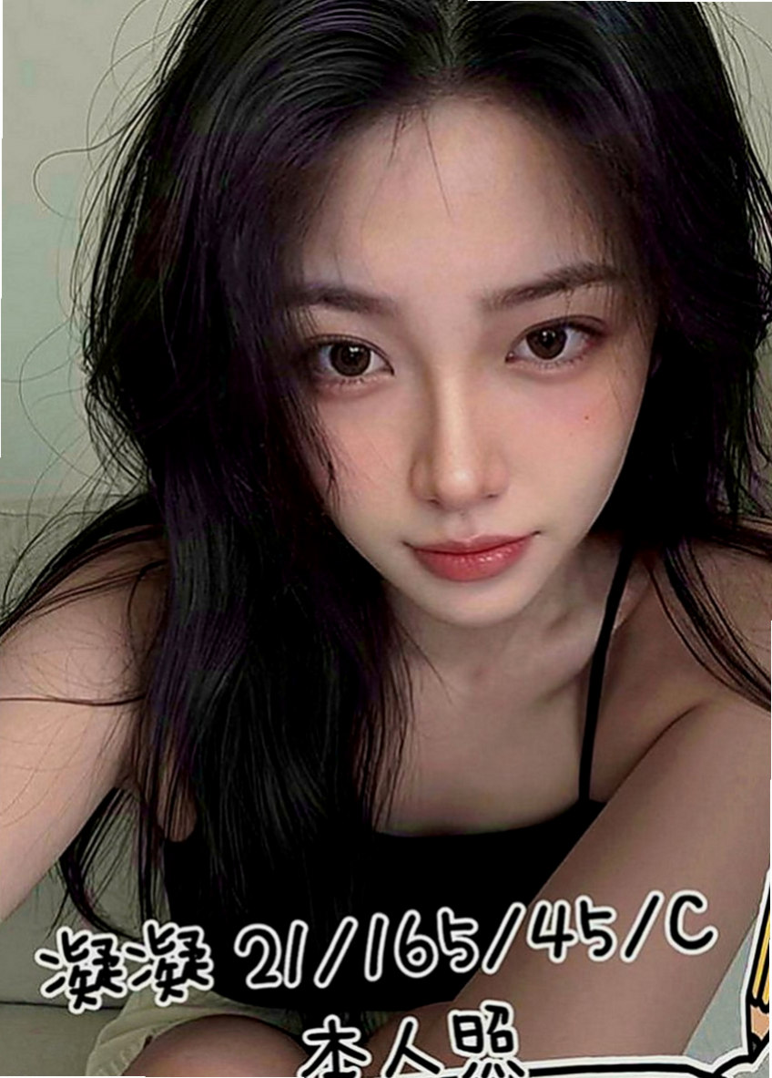 桃源外出：元芹 |銷售正妹|166cm|47kg|C罩杯|23歲|高挑氣質正妹 是一個欲女姐姐哦   長時間工作想要放鬆的大大們