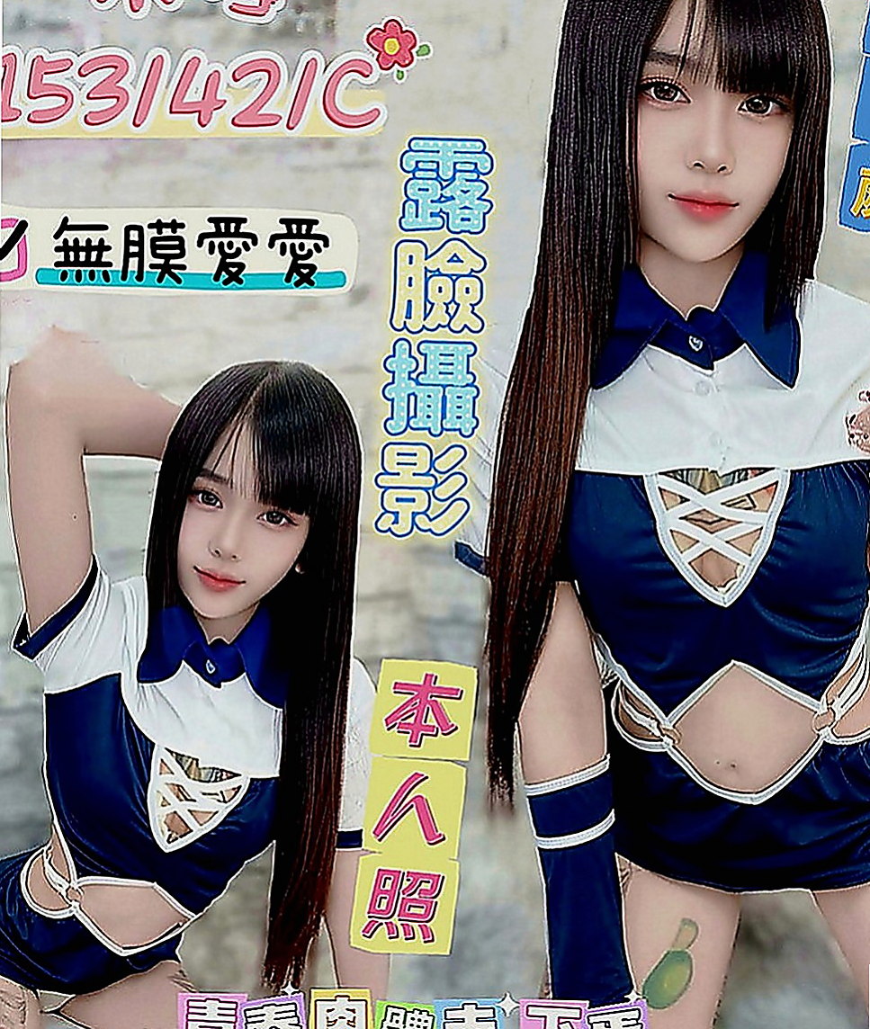 仁武外約茶：心恩 |台荷蘭混血|166cm|44kg|C罩杯|19歲|懵懵懂懂愛愛技巧 不一樣的FU~小穴穴很緊夾的他好舒服