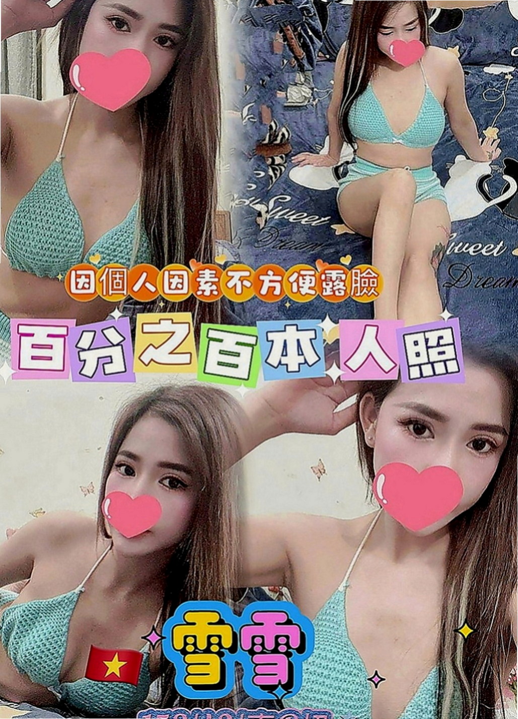 台東外送茶|找茶：喬伊 |白虎小妹|168cm|50kg|D罩杯|21歲|為了測量自己的魅力下海 粉嫩小穴,又緊,又多汁