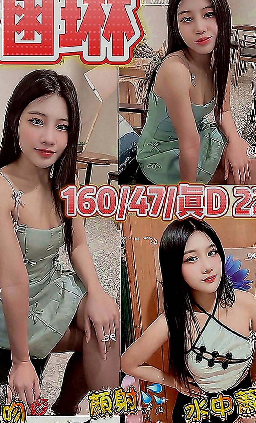坪林找妹妹：小葉 |淫蕩學生妹|165cm|52kg|C罩杯|20歲|淫蕩小騷騷 喜歡做愛 配合度100％  F奶兇猛豪乳呼之欲出讓人看了更睡不著