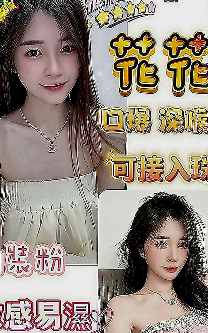 台北定點茶|小姐外送：小靜 |三綫藝人|169cm|44kg|D罩杯|22歲|妹妹很渴 什麼都想要玩 誰想要 性欲超強 敢玩  不玩SM 不玩變態 戴套做 其他皆可看互動玩哦