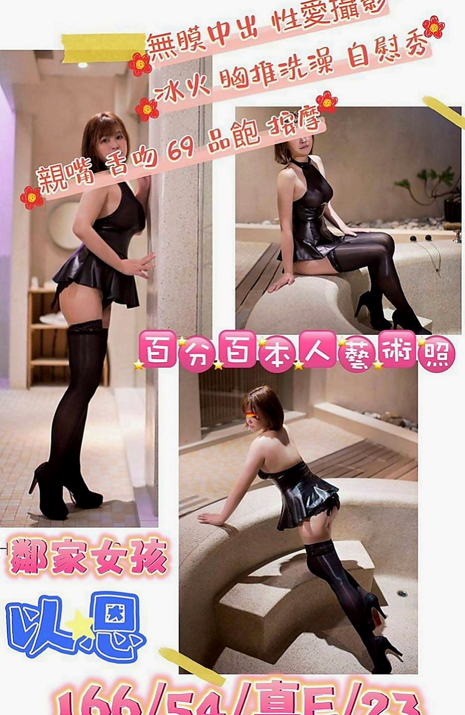 南化外叫小姐：米莉 |白嫩學生|166cm|45kg|E罩杯|22歲|淫蕩風騷人妻 撫媚多姿 敢玩 騷貨 今天有出來咯 嬌滴滴的叫聲可以讓你瞬間