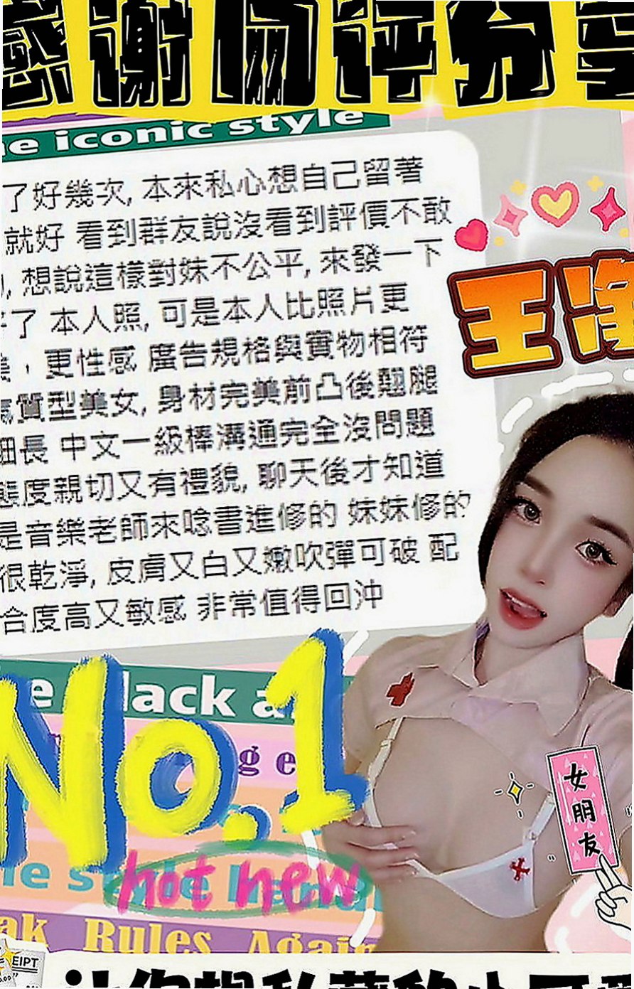 大溪外叫：凌凌 |性感無套辣妹|164cm|52kg|E罩杯|20歲|保養極好的Q彈嫩膚一定讓你愛不釋手 胸部吹彈可破 喜歡的哥哥趕緊來預約